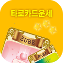 Ÿ��ī����ֻ��